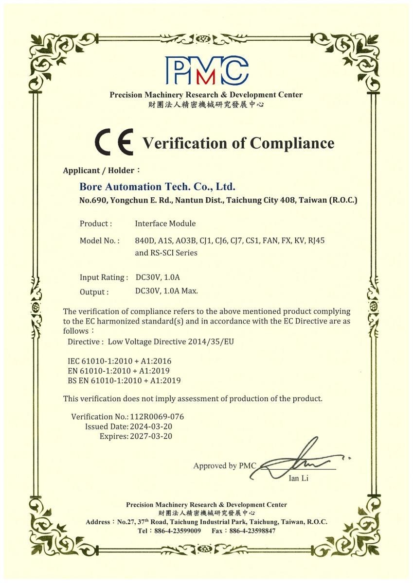 PMC certificate